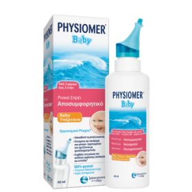 PHYSIOMER® BABY ΥΠΕΡΤΟΝΟ