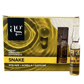 agPharm Snake Serum 1 αμπούλα 2mL
