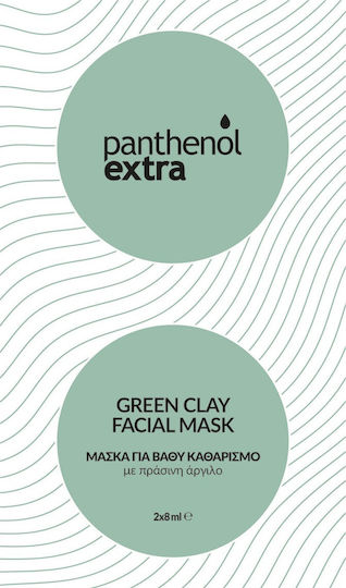 Panthenol Extra Green Facial Μάσκα Προσώπου 16gr