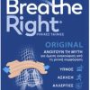 Breathe Right Original Ρινικές Ταινίες Large 30τμχ