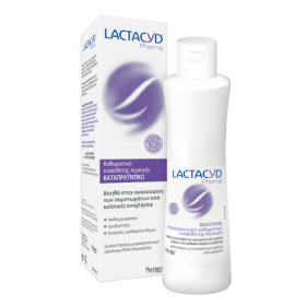 Lactacyd® Pharma Soothing / Καταπραϋντικό