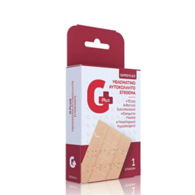 Gplus Super flex Fabric self adhesive strip 6cmx1m 1.piece