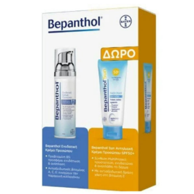 Bepanthol Ενυδατική Κρέμα Προσώπου 75 ml + Δώρο Bepanthol Sun Face Cream Sensitive Skin SPF50+ 50 ml