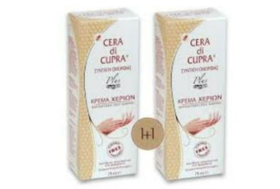 Cera Di Cupra Hand Cream 1+1 Free, 75 ml each