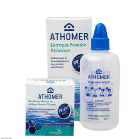 Pharma Q Athomer Nasal Wash System Σύστημα Ρινικών Πλύσεων με 1 Φιάλη, 250ml & Φακελάκια 2.5gr x 10τεμ