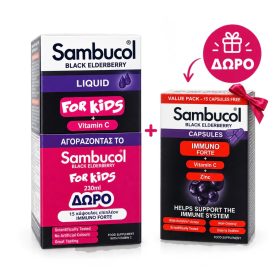 Sambucol for kids liquid and a gift an immuno forte for adults