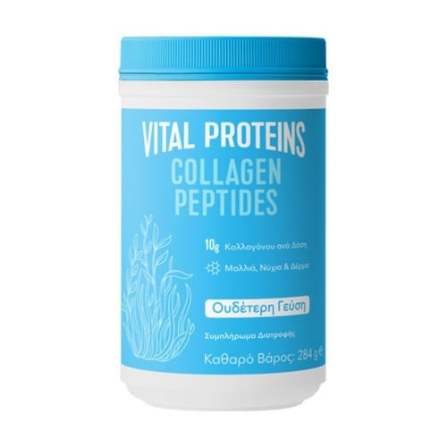 Vital Proteins Collagen Peptides Πεπτίδια Κολλαγόνου Ουδέτερη Γεύση 284 gr
