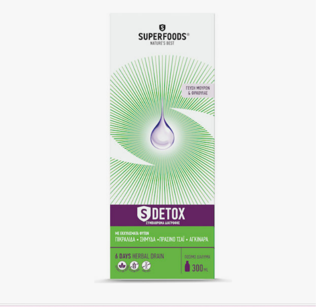 Superfoods S Detox 300ml πόσιμο διάλυμα